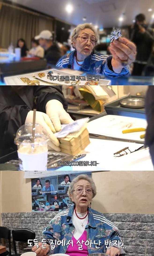 사진 = 김영옥 유튜브 채널