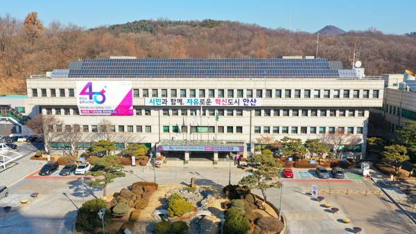 안산시청 전경. /안산시 제공