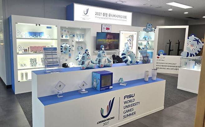 2027 충청 유니버시아드대회 굿즈 전시·판매장. (사진=이은지 기자)