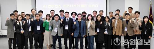 9일 춘천 상공회의소에서 열린 2026 강원일보 CEO아카데미에서 손재권 더밀크대표가