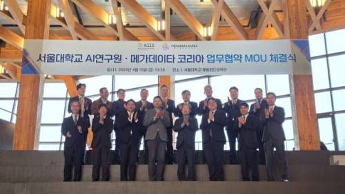 ◇서울대 AI연구원과 ㈜메가데이타코리아는 지난 10일 서울대에서 송기헌(원주을·더불어민주당) 국회의원과 이재욱 서울대 AI연구원장, 김경수 메가데이타코리아 부회장, 킨드릴코리아, 포스코이앤씨 관계자 등이 참석한 가운데