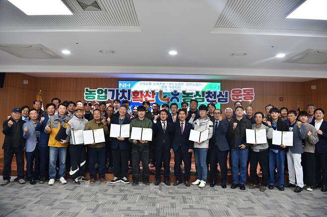 ▲ 경북농협이 추진한 '농심천심 선도농-청년농 상생 커뮤니티' 출범식에서 김주원 본부장과 참여 농민들이 성공 결의를 다지고 있다. 경북농협 제공