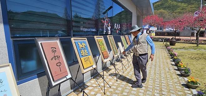 도진리 마을 어르신들이 만든 작품이 전시되어 있다. <석현철 기자>