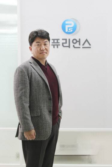 유범진 퓨리언스 대표.(사진=퓨리언스)