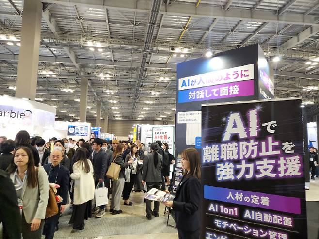 8일 일본 도쿄 빅사이트에서 열린 일본 최대 IT전시회 ‘재팬 IT 위크’ 행사 AI 부스에 사람이 붐비고 있는 가운데, AI 면접 솔루션이 소개되고 있다. (사진=안유리 기자)