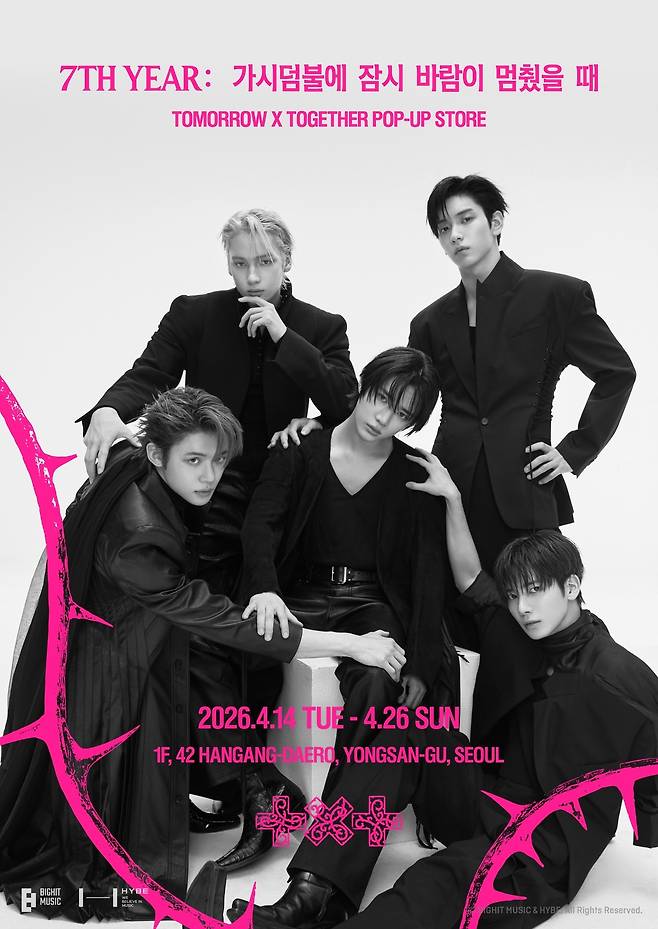 그룹 투모로우바이투게더/ 사진제공=빅히트 뮤직