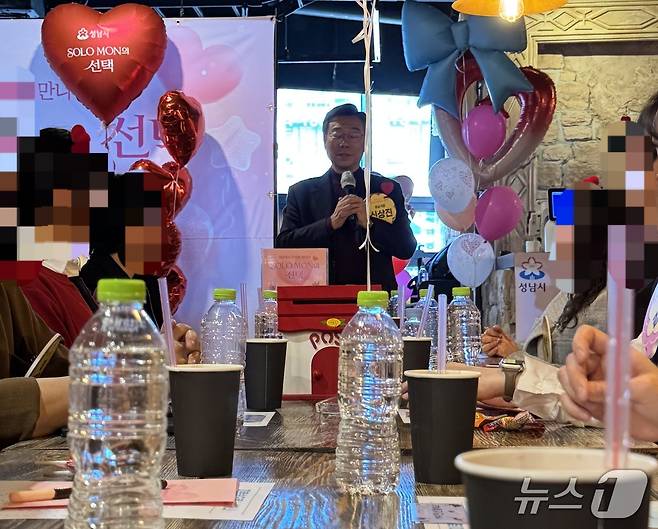 임 모 씨(35·남)가 최근 참가한 성남시 주최의 '솔로몬의 선택'(독자 제공)