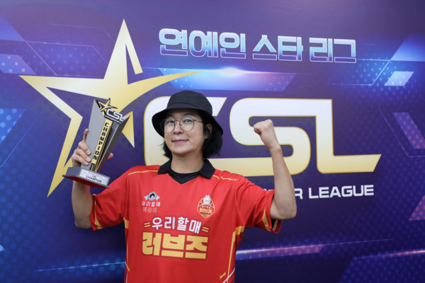 지난 7일 오후 8시, 서울 강동구 연예인스타리그 CSL 아레나에서 열린 연예인 스타리그(CSL)'는 시작부터 기존 e스포츠와는 다른 색깔을 드러냈다.(홍인규(개그맨). /사진=홍인규TV 유투브 캡처