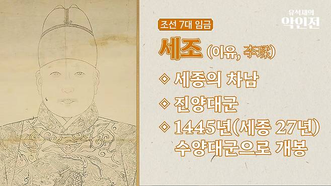 /조선일보 유튜브 '유석재의 악인전'