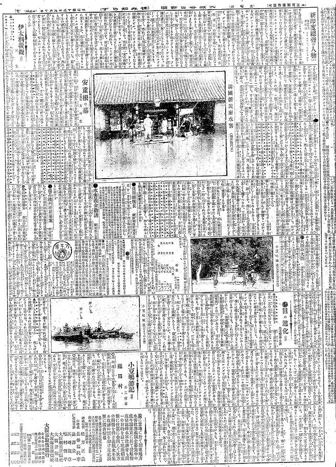 안중근 의사 유해 매장지 단서가 담긴 1910년 9월 10일자 마이니치신문 고마쓰 모토고 특파원의 현장 취재 기사 전문. 사진 이규수 강덕상사료연구원 원장