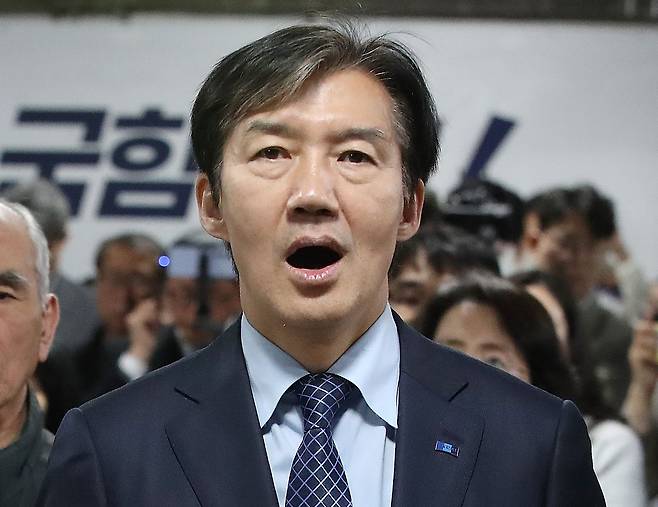 조국 조국혁신당 대표(오른쪽)가 8일 정한숙 대구 동구청장 예비후보 선거사무소 개소식에 참석해 정 후보와 나란히 애국가를 부르고 있다. 뉴스1