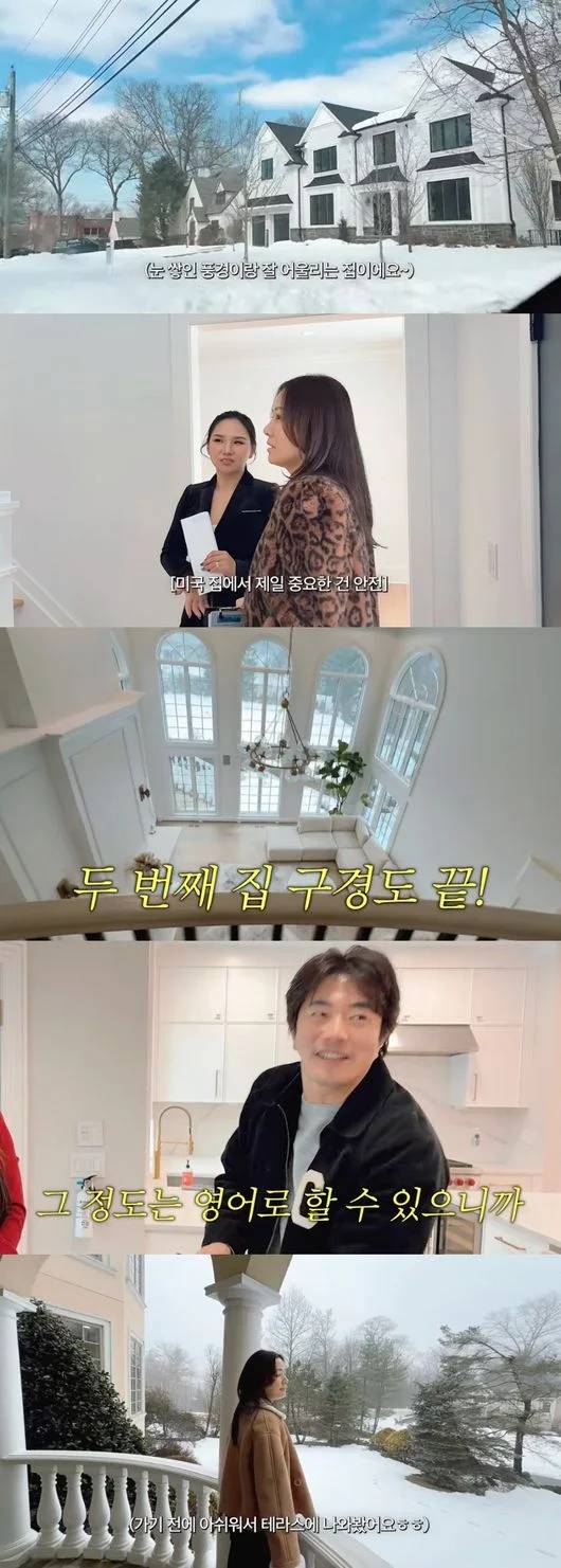 손태영 유튜브 채널 'Mrs.뉴저지 손태영'