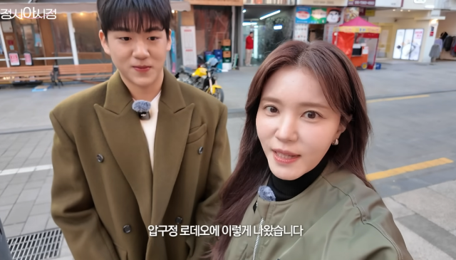 정시아 가족/유튜브 채널 '정시아 아시정'