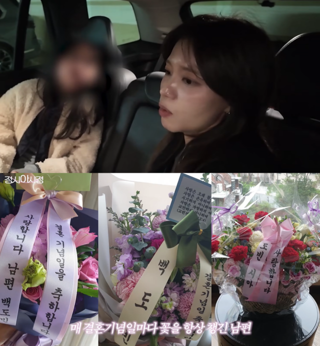 정시아 가족/유튜브 채널 '정시아 아시정'