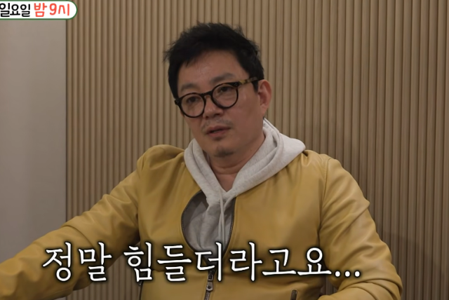 '미우새' 이범수/SBS