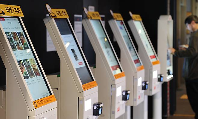 서울의 한 영화관의 모습. 연합뉴스