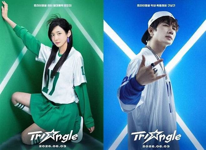 사진제공|롯데엔터테인먼트