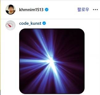 방탄소년단 진, 월드투어에서 기안장 남매들과 재회..코쿤 "그저 빛"