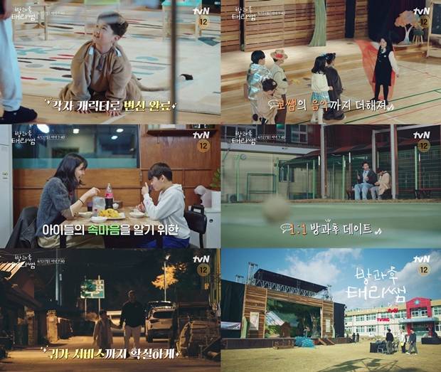 티브이데일리 포토