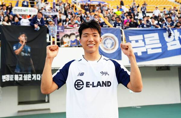 '변경준 역전골' 서울 이랜드 3연승, 파주FC 꺾고 3위 도약...사진은 변경준 승리 세리머니.(사진제공=서울 이랜드)