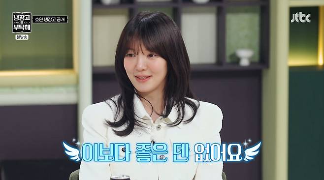 사진= JTBC '냉장고를 부탁해'