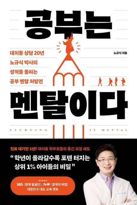 [포레스트북스 제공. 재판매 및 DB 금지]