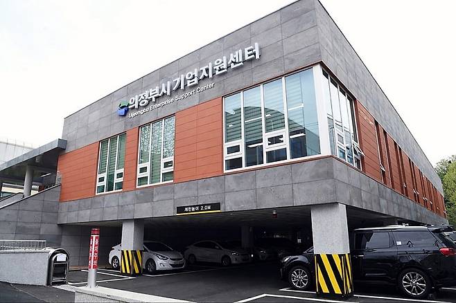 의정부시 기업지원센터 전경 [의정부시 제공. 재판매 및 DB 금지]