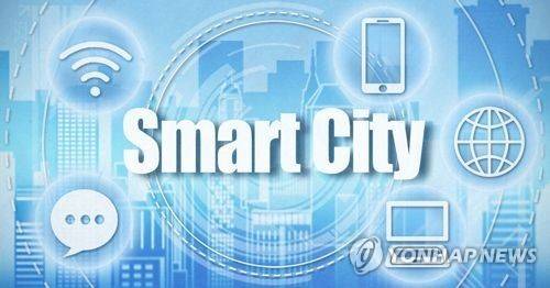 스마트시티(PG) [제작 최자윤] 일러스트