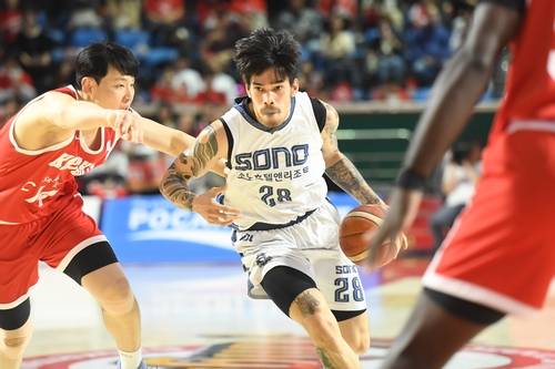 소노의 켐바오 [KBL 제공. 재판매 및 DB 금지]