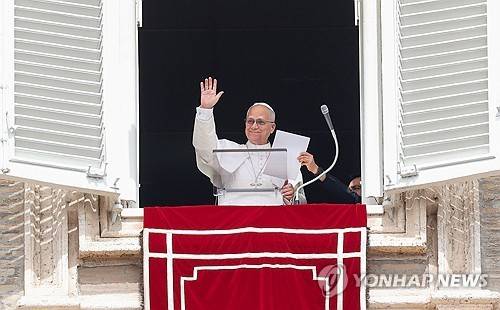 12일 바티칸 사도궁에서 연설하는 레오14세 교황 [EPA 연합뉴스 자료사진. 재배포 및 DB 금지]