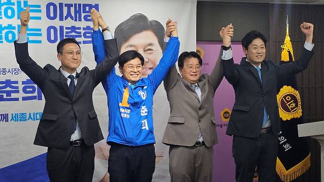더불어민주당 세종시장 후보 결선 투표를 앞둔 이춘희 예비후보(왼쪽에서 두 번째)가 13일 세종시의회 대회의실에서 김수현(왼쪽부터), 홍순식, 고준일 전 예비후보와 함께 기자회견을 가진 뒤 기념촬영을 하고 있다. (사진=조선교 기자)
