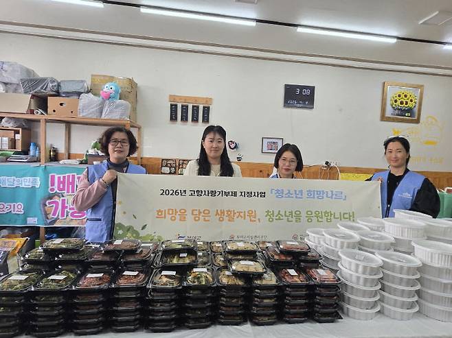 여군시설관리공단 관계자들이 '청소년 희망나르' 사업 반찬과 생활용품을 준비하고 기념촬영을 하고 있다.(사진=부여군 제공)