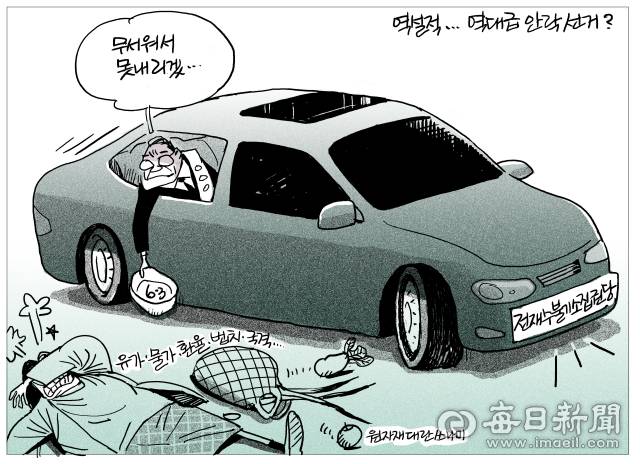 매일희평.김경수화백