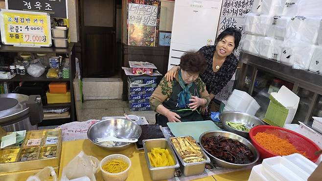 어르신과 따님.