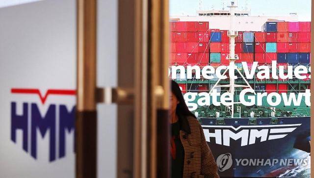 서울 여의도 HMM 본사 모습 [사진=연합뉴스]