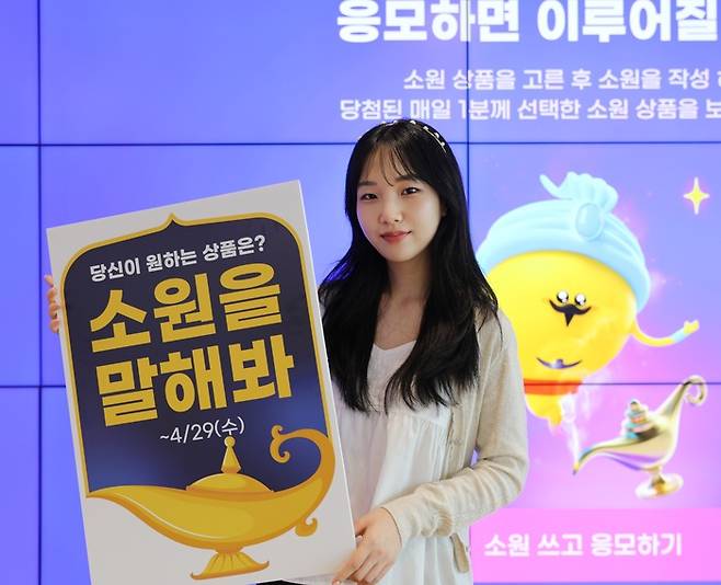 사진: G마켓 제공