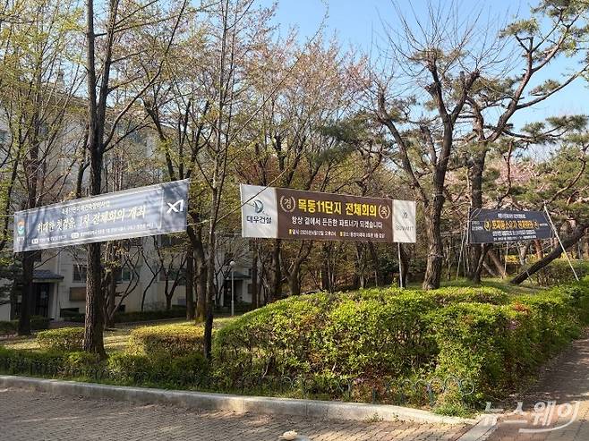 서울 양천구 신정동 목동신시가지11단지 아파트 전경. 사진=박상훈 기자