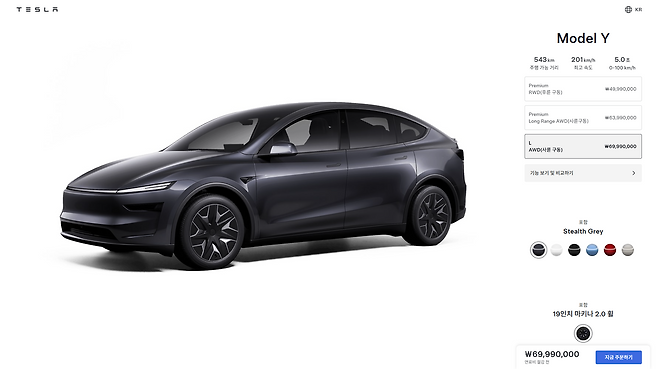 출시 약 일주일 만에 가격을 500만원 인상한 테슬라 모델Y L 가격표. 출처=테슬라코리아