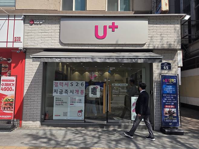 13일 서울 종로구에 위치한 LG유플러스 매장에 유심 교체 안내문이 붙어있다./사진=비즈워치
