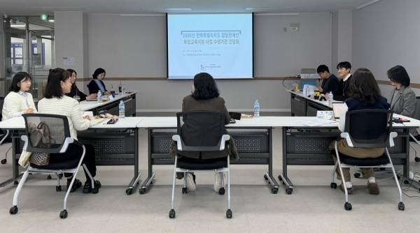 한국장애인개발원 전북특별자치도장애아동·발달장애인지원센터는 9일 전북센터 교육실에서 발달장애인 부모교육지원 사업 수행기관 간담회를 개최했다.&nbsp;ⓒ한국장애인개발원