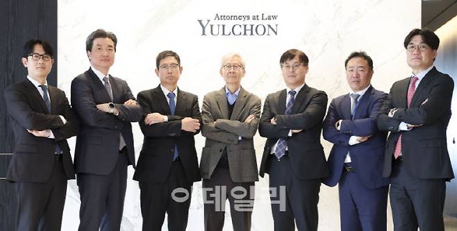 법무법인 율촌 재판소원 TF팀.(사진=이영훈 기자)