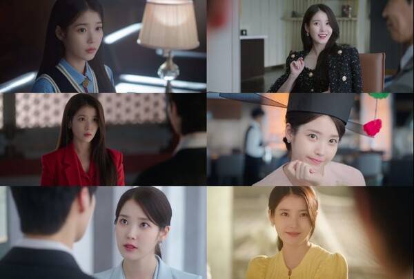 '21세기 대군부인' 아이유 / 사진=MBC