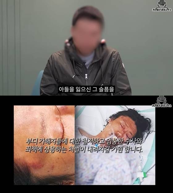 (유튜브 '카라큘라 탐정사무소' 갈무리)