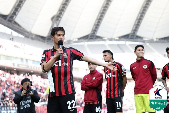 FC서울 주장 김진수. (한국프로축구연맹 제공)