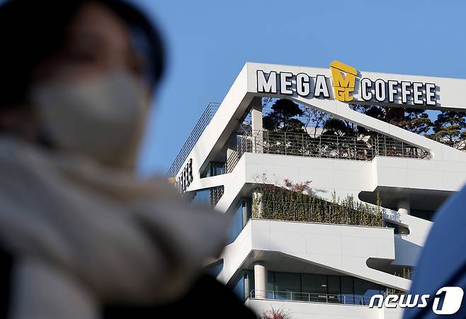 서울 강남구에 위치한 메가MGC커피 본사 모습. ⓒ 뉴스1 장수영 기자