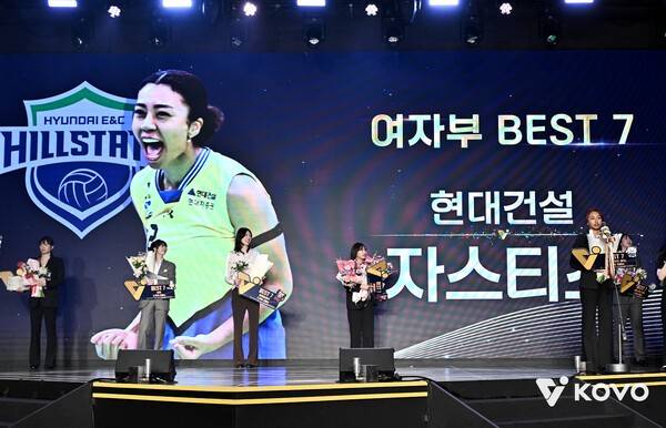 현대건설 자스티스. /사진=KOVO