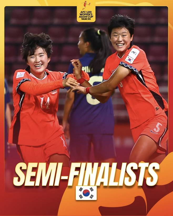 사진=AFC 공식 계정 캡처