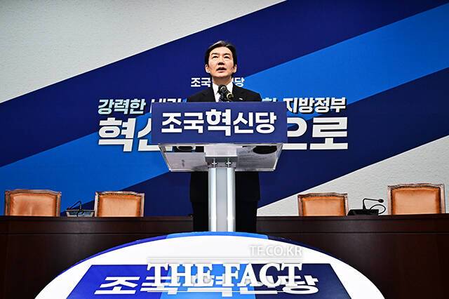 조국 조국혁신당 대표의 6·3 지방선거 및 재보궐 선거 출마지 발표를 하루 앞두고, 민주당과의 선거 연대 여부와 관계없이 출마 지역에서 완주하겠다는 뜻을 분명히 했다. 사진은 조 대표가 지난달 9일 오전 서울 여의도 국회에서 열린 조국혁신당 창당 2주년 기자간담회를 열고 발언을 하는 모. /배정한 기자
