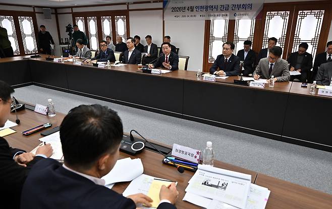 9일 인천 남동구 인천시청에서 열린 긴급 간부회의에서 유정복 인천시장과 간부들이 정부의 2차 공공기관 이전 추진에 대한 대응 방안을 논의하고 있다. 인천시 제공