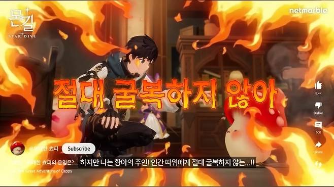 특히나 많은 비판을 받은 쇼츠 감성의 PV.